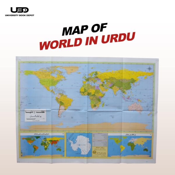 World Map in Urdu