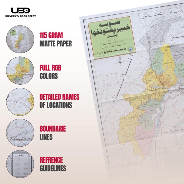 Khyber PakhtunKhwa Map in Urdu - Image 3