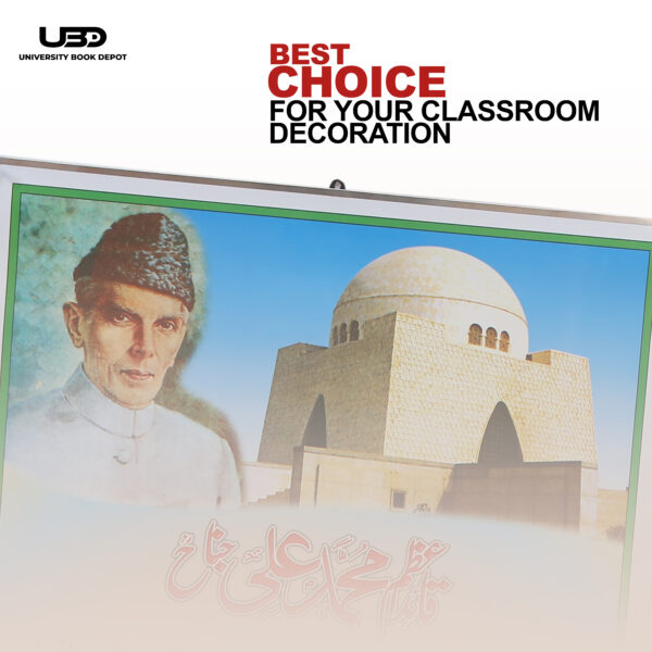 Quaid e azam - Image 4