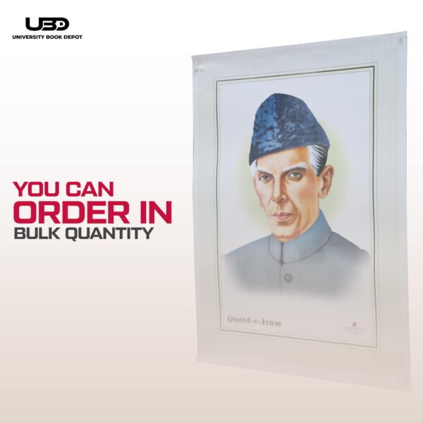 Quaid e Azam Potrait - Image 8