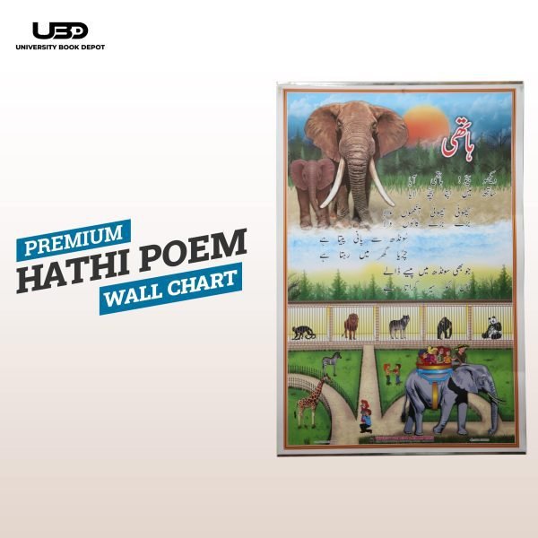 Urdu Poem "Hathi" Wall Chart for Kids - Classroom & School Decoration