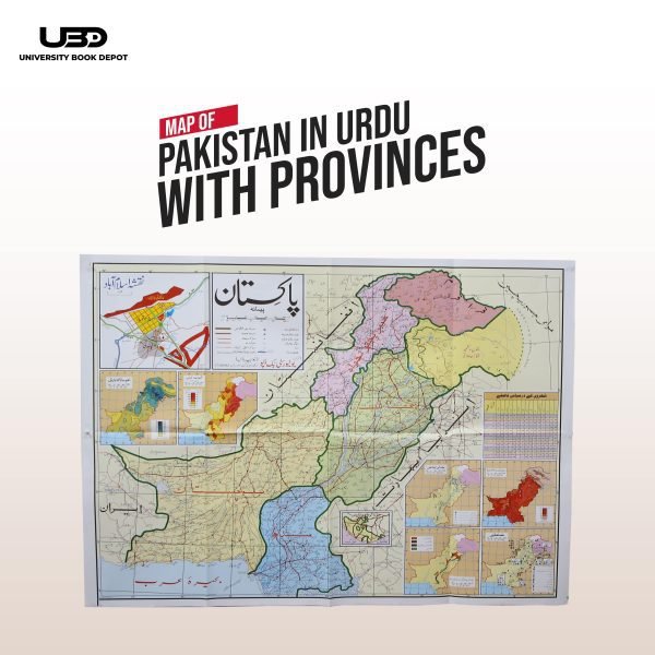 Pakistan Map in Urdu