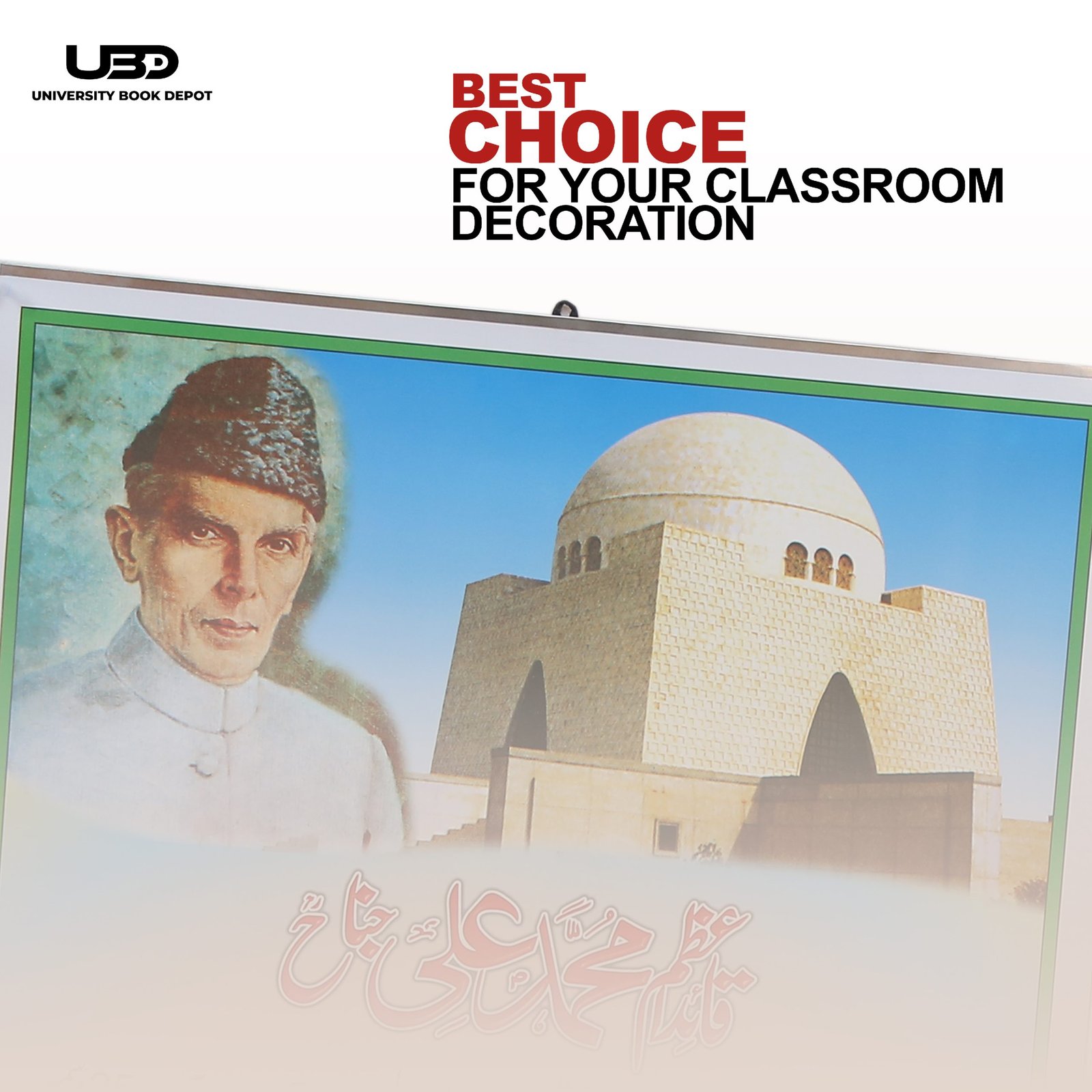 Quaid e Azam Essay with Pictures | Brief Essay on Life of Quaid e Azam | Wall Poster For Classroom, School Decoration - Image 4