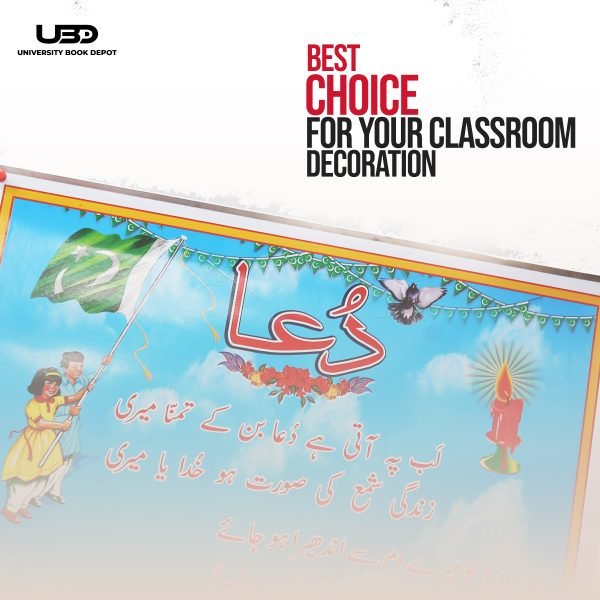 Lab pe ati hai Dua Wall Chart for School Decoration - Image 4