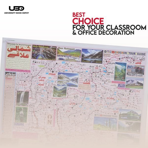 Northern Areas Map in Urdu - Image 4