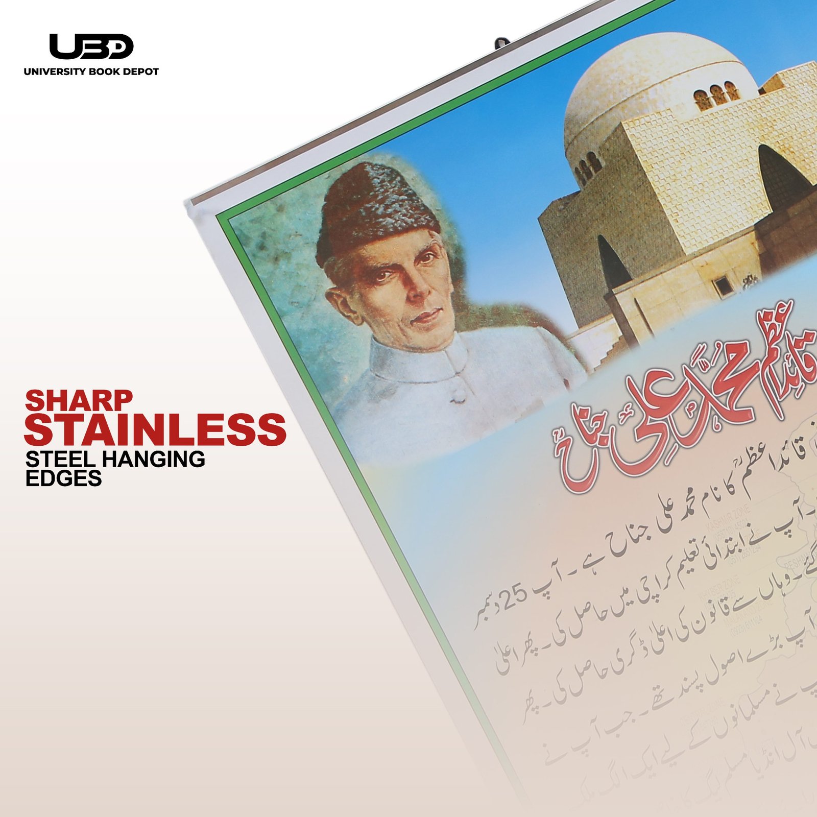 Quaid e Azam Essay with Pictures | Brief Essay on Life of Quaid e Azam | Wall Poster For Classroom, School Decoration - Image 7