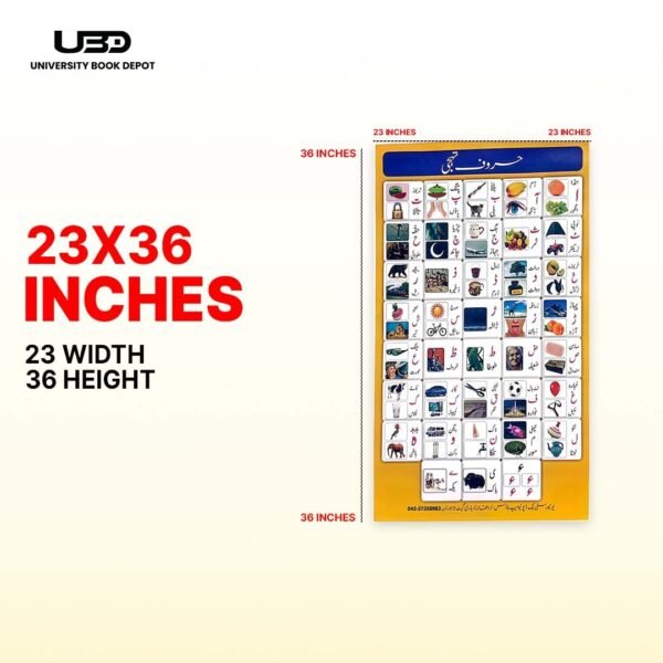 Haroof e Tahaji Wall Chart 23*36 inches printed on 210 gram Laminated Card - Image 2