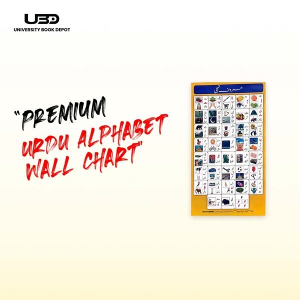 Haroof e Tahaji Wall Chart 23*36 inches printed on 210 gram Laminated Card